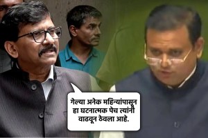 sanjay raut rahul narvekar