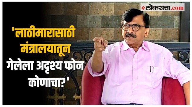 sanjay raut