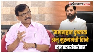 sanjay raut