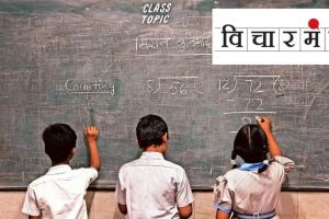 शाळा तरी भेदभावांपासून मुक्त ठेवा! school