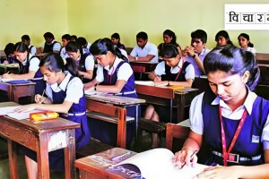 Government Adoption School Scheme, make the school in the name of the donor