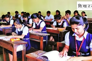 Government Adoption School Scheme, make the school in the name of the donor