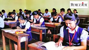 Government Adoption School Scheme, make the school in the name of the donor