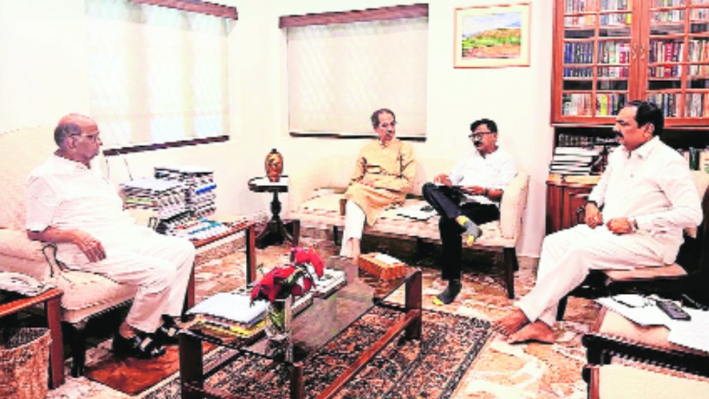 sharad pawar house INDIA meeting