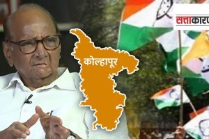राष्ट्रवादीतील वाद आणि कोल्हापुरी पायतानाचा प्रसाद sharad pawar-kolhapur