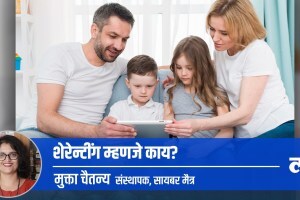 what is sharenting