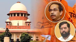 shivsena supreme court shinde thackeray