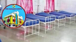 shree mahaganpati hospital