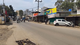 strict shutdown Hinjawadi protest lathicharge protesters Maratha community Jalna