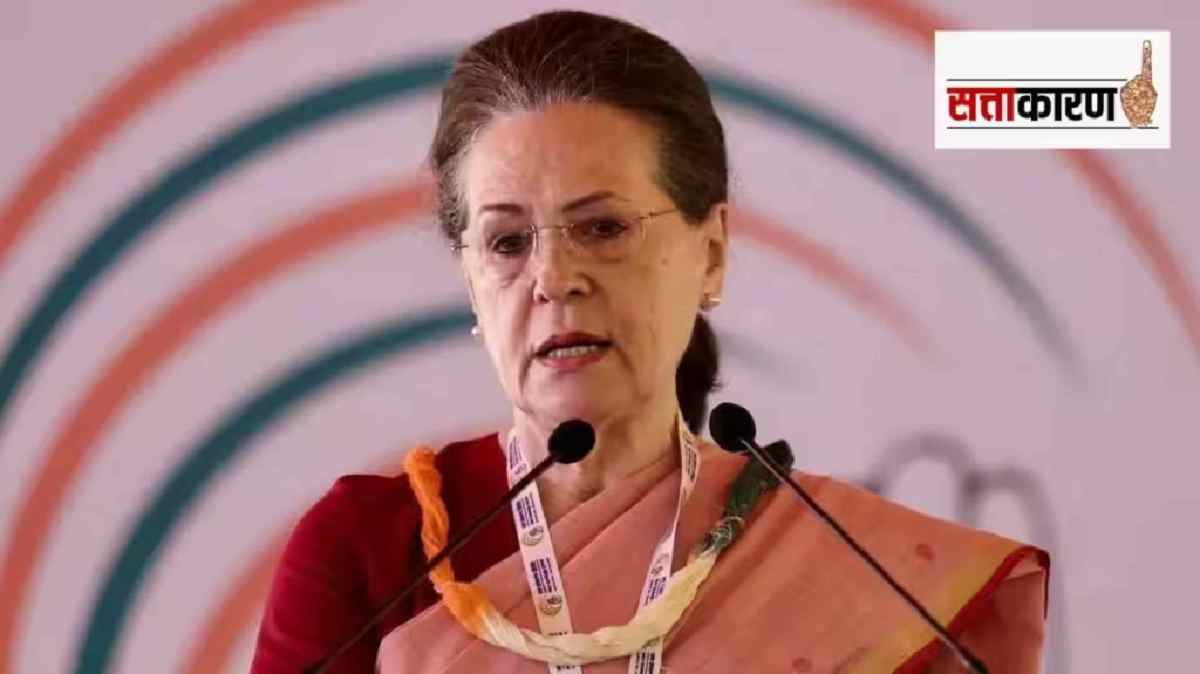 sonia gandhi