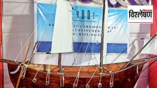 stitched ship goa