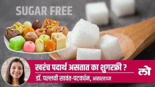 sugar-free diabetic-friendly labelled foods really free of sugar
