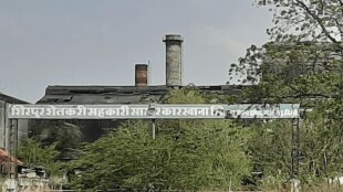 Shirpur Cooperative Sugar Factory started soon lease dhule