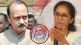supriya sule