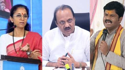 supriya sule ajit pawar gopichand padalkar