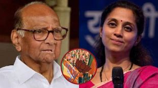 supriya sule and sharad pawar bjp