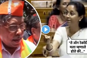 Video: “तेव्हा भाजपाचे महाराष्ट्र अध्यक्ष ऑन रेकॉर्ड मला म्हणाले की…”, ‘त्या’ प्रकारावरून सुप्रिया सुळेंचा सरकारला सवाल! supriya sule in loksabha (1)