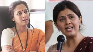 supriya sule on pankaja munde