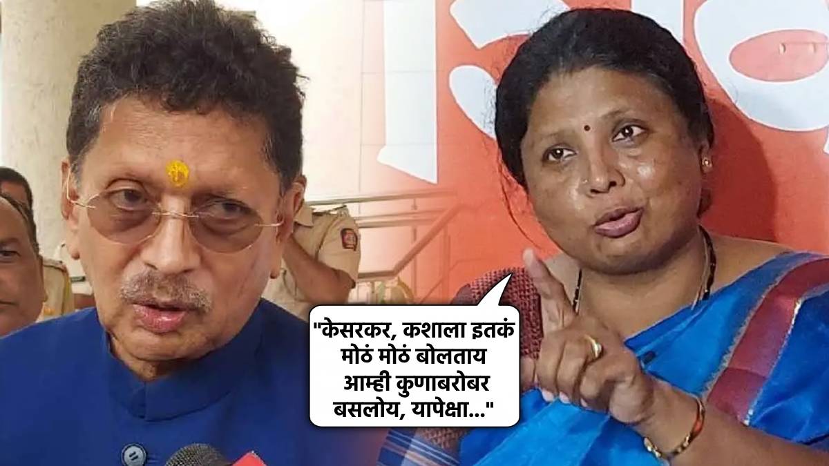 sushma andhare on deepak kesarkar