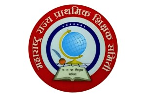 सरकारी शाळांचे कंपनीकरण थांबवा; प्राथमिक शिक्षक समितीने दर्शविला विरोध opposition Primary Teachers Committee Stop corporatization government schools amravati