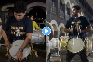 Video : “एकच नशा, ढोल ताशा”; प्रसिद्ध मराठी अभिनेत्याची ढोल-ताशा पथकाबरोबर तालीम, कंबरेला ताशा बांधला अन्… tejas barve dhol pathak