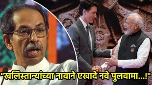 thackeray faction on canada pm justin trudeau