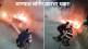 thane burning car