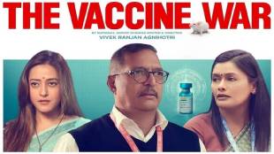 the-vaccine-war-box-office-colletion
