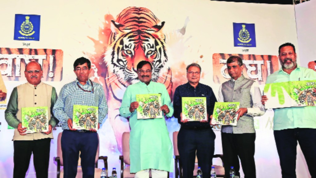 tiger conservation programme