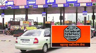 MNS appeals to Thanekars to join mass movement regarding toll