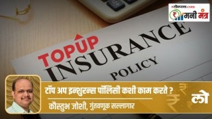 top up insurance policy