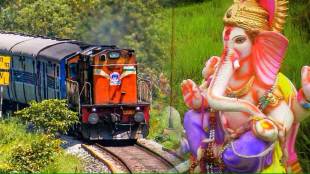 additional trains for ganesh devotee