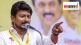 udaynidhi stalin