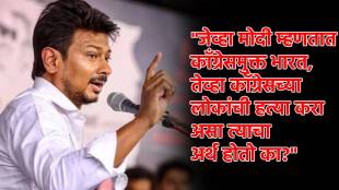 udaynidhi stalin statement