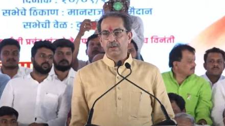 uddhav thackeray