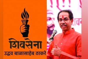 उद्धव ठाकरे गटाकडून कणकवली विधानसभा मतदारसंघात ६ ऑक्टोबर रोजी ‘होऊ दे चर्चा, विचारा प्रश्न’ uddhav thackrey in kokan mashal symbol