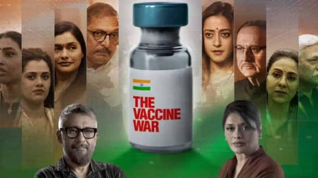 the vaccine war trailer