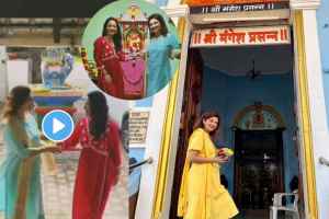 Video : वर्षा उसगावकरांचं गोव्यातील सुंदर घर पाहिलंत का? व्हिडीओ पाहून नेटकरीही भारावले, म्हणाले… varsha usgaonkar usgaon home video