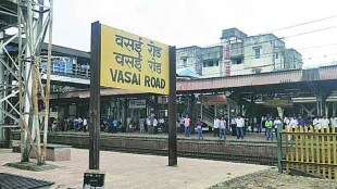 vasai road station