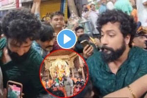 ‘लालबागचा राजा’च्या दर्शनाला गेलेला विकी कौशल गर्दीत अडकला; पोलिसांनी केली मदत, व्हिडीओ व्हायरल vicky kaushal stuck in crowd at lalbaugcha raja