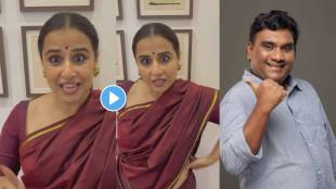 vidya balan shared comedy reels