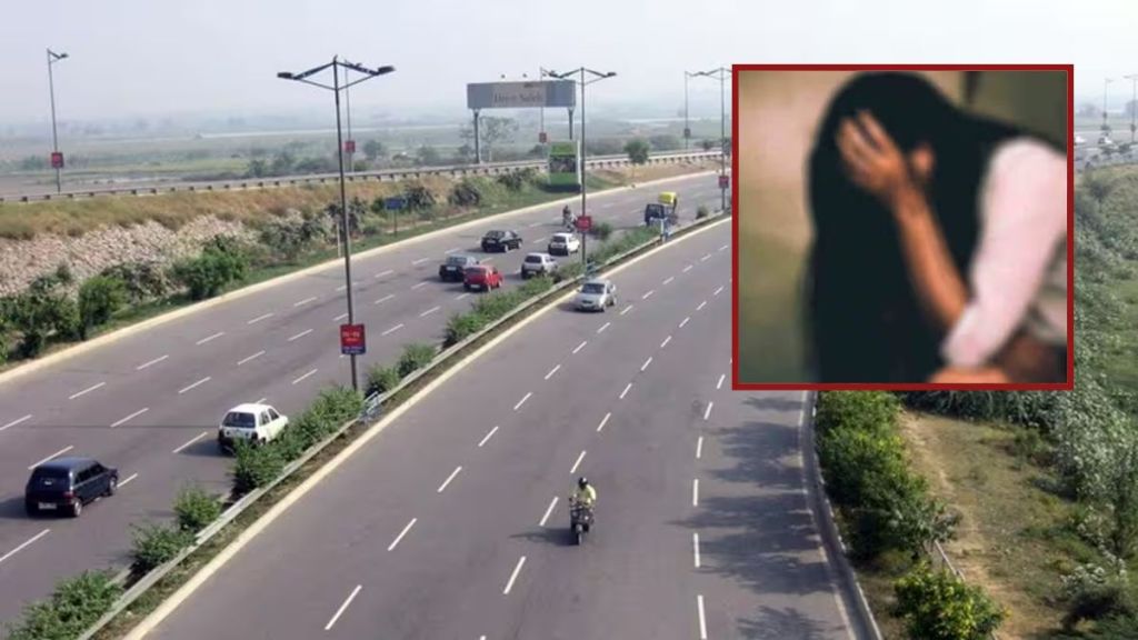woman molest on expressway
