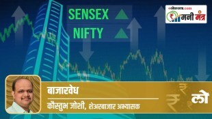 sensex nifty