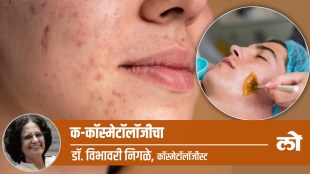 pimples treatment
