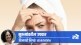 pimples treatment