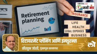 retirement planning & insurance