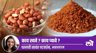 groundnuts
