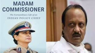 What Ajit Pawar said about the book?