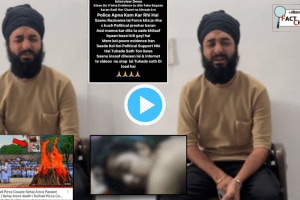 Kulhad Pizza Sehaj Arora Commits Suicide Says Viral News Team Gives Explanation After Viral Sex Clip Video Controversy