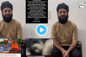 कुल्हड पिझ्झाच्या सेहज अरोराने केली आत्महत्या? अंत्यसंस्काराच्या क्लिप झाल्या व्हायरल, पाहा खरी पोस्ट Kulhad Pizza Sehaj Arora Commits Suicide Says Viral News Team Gives Explanation After Viral Sex Clip Video Controversy
